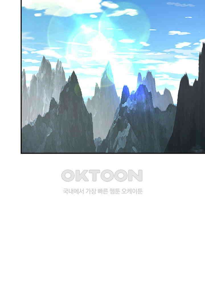 혼돈의 연단사 402 54