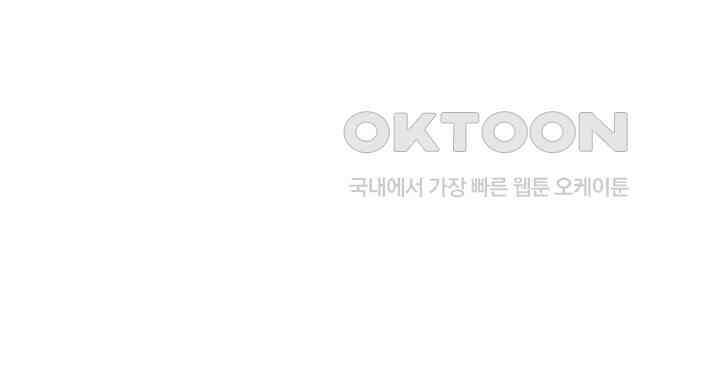 혼돈의 연단사 402 55