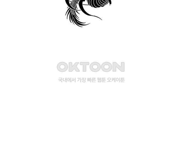 혼돈의 연단사 409 3
