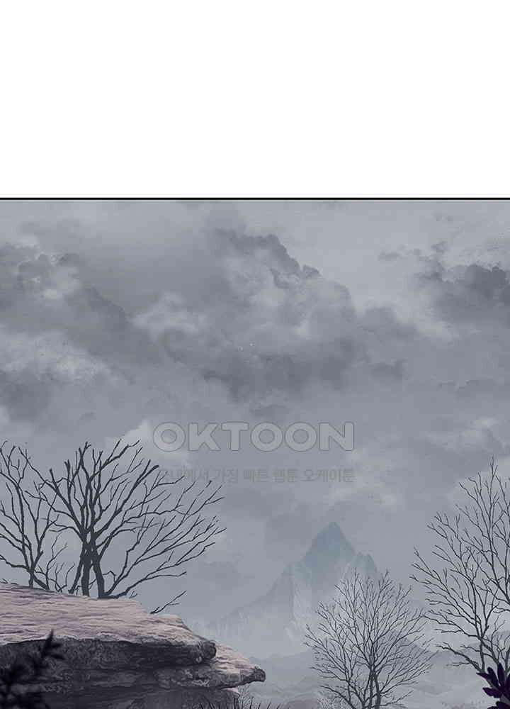 혼돈의 연단사 409 12
