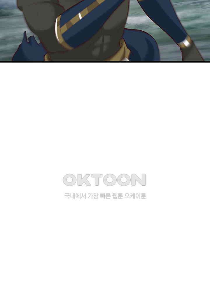혼돈의 연단사 409 24