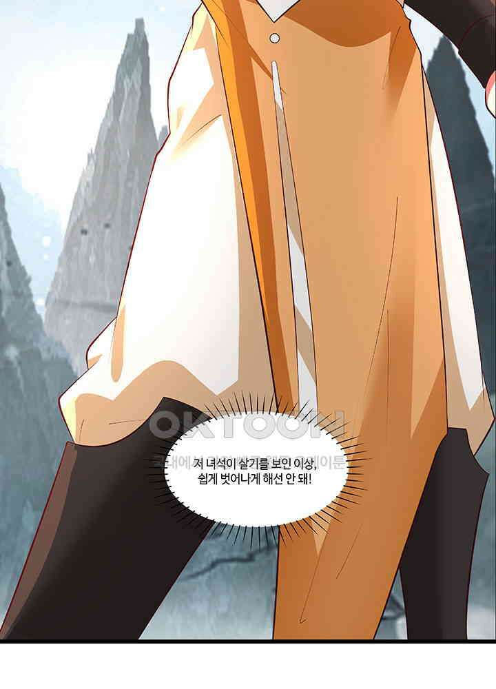 혼돈의 연단사 409 33