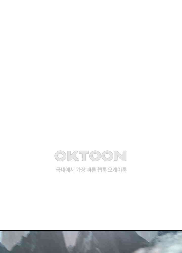 혼돈의 연단사 409 37
