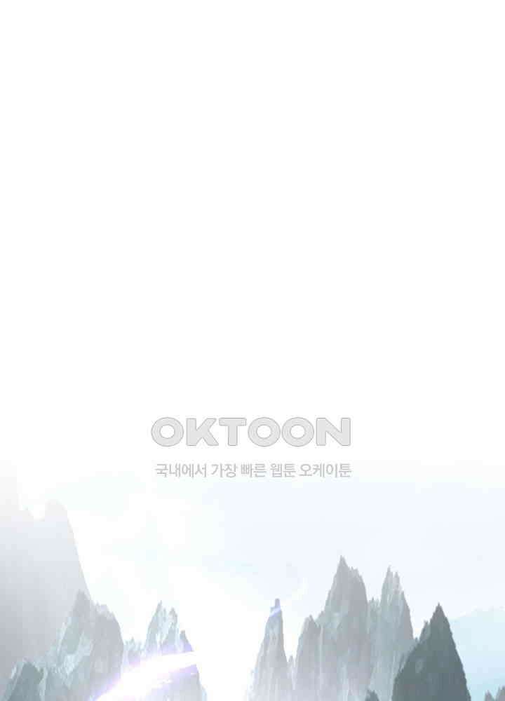 혼돈의 연단사 409 40