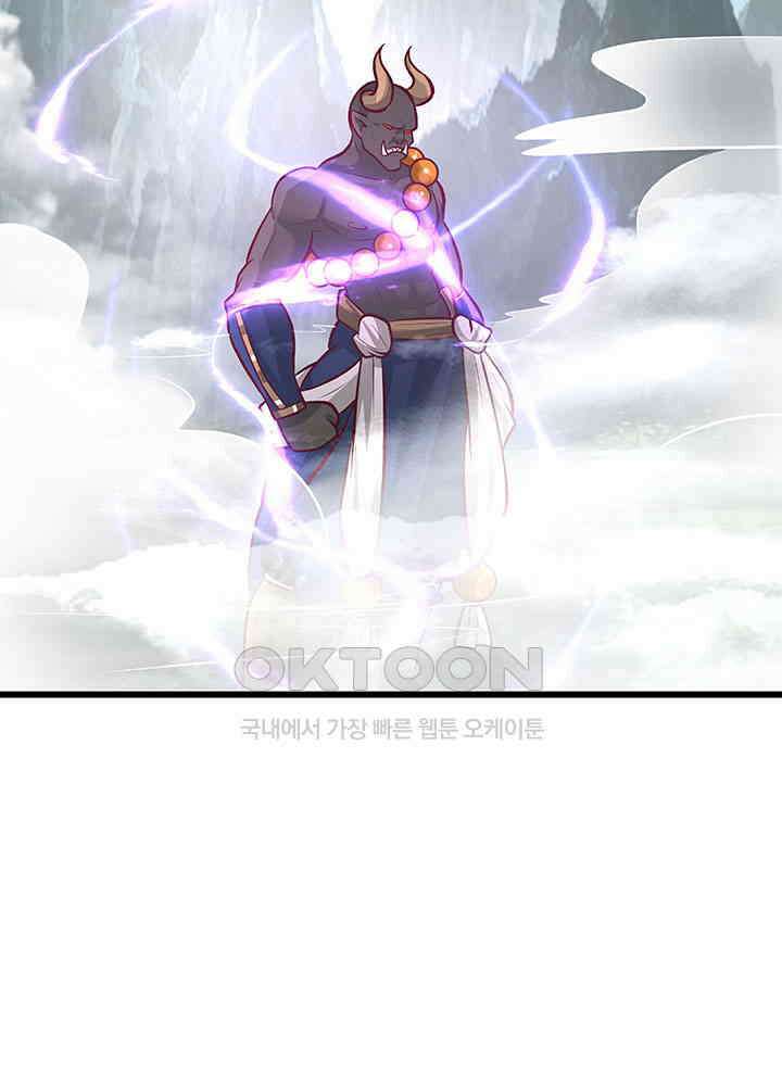 혼돈의 연단사 409 41