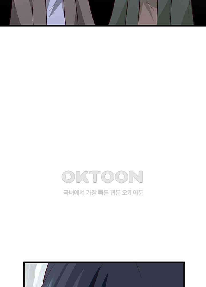 혼돈의 연단사 409 43