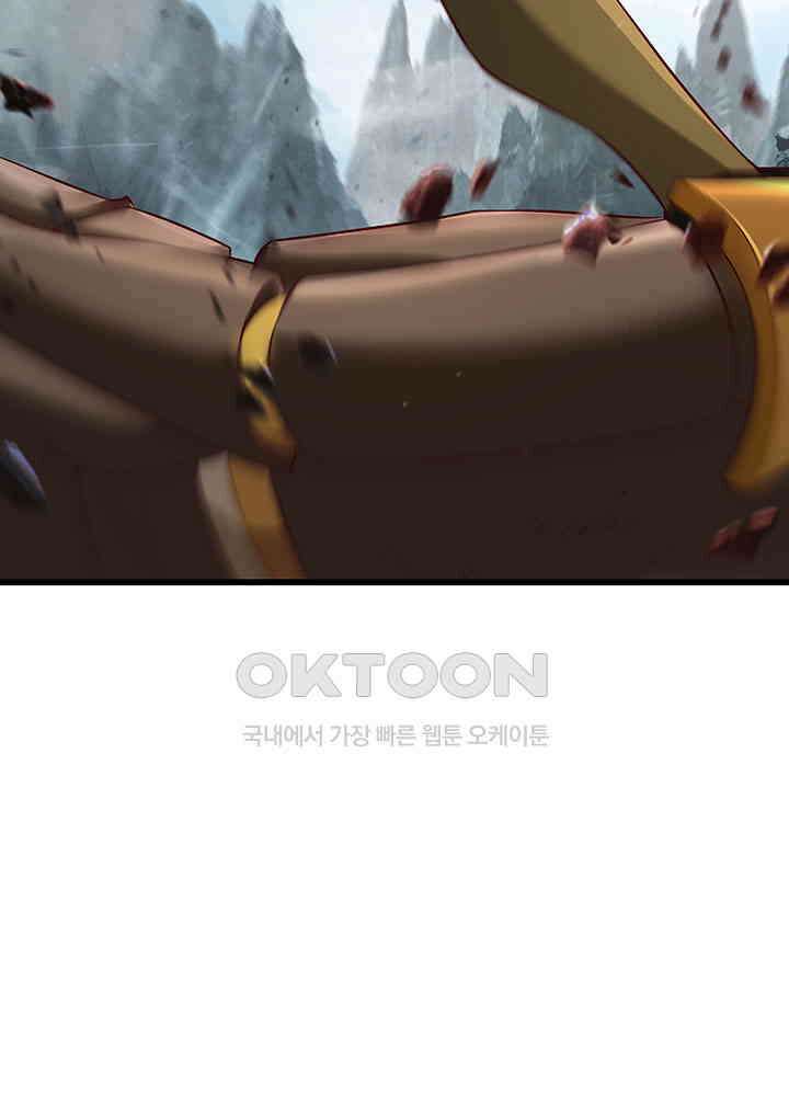 혼돈의 연단사 409 46