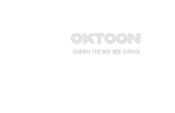 혼돈의 연단사 409 51