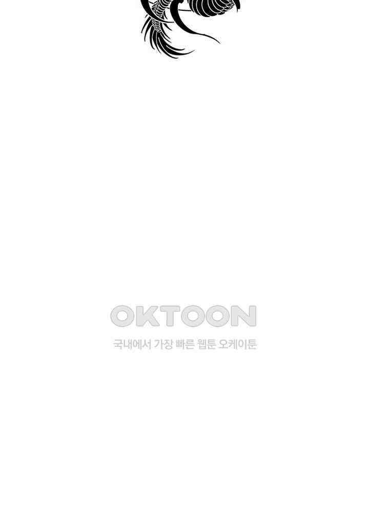 혼돈의 연단사 417 3
