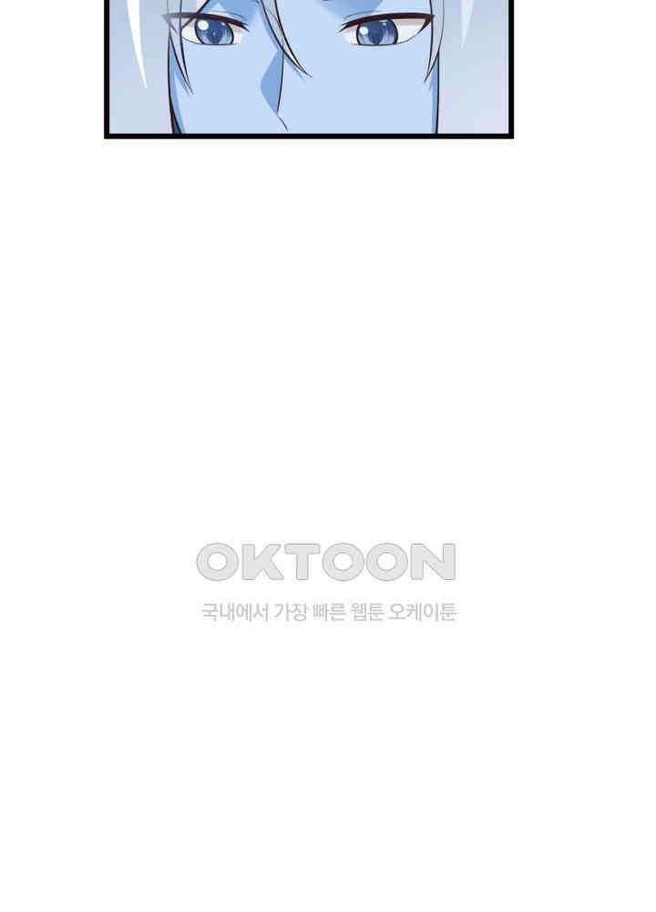 혼돈의 연단사 417 12