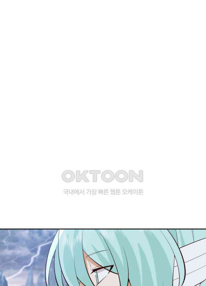 혼돈의 연단사 417 14