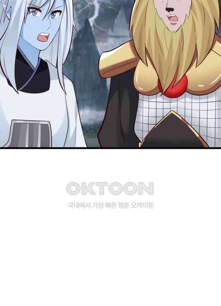 혼돈의 연단사 417 18