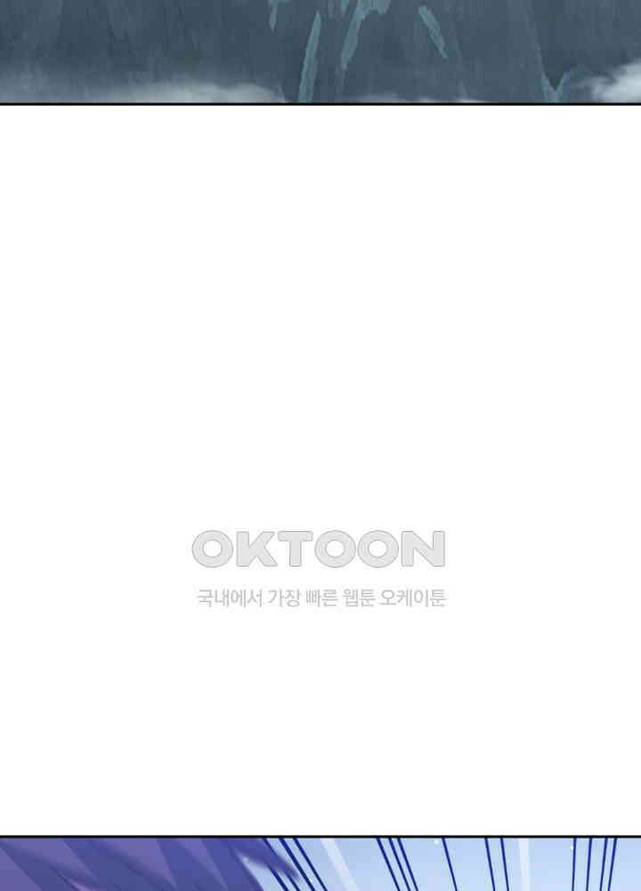 혼돈의 연단사 417 26