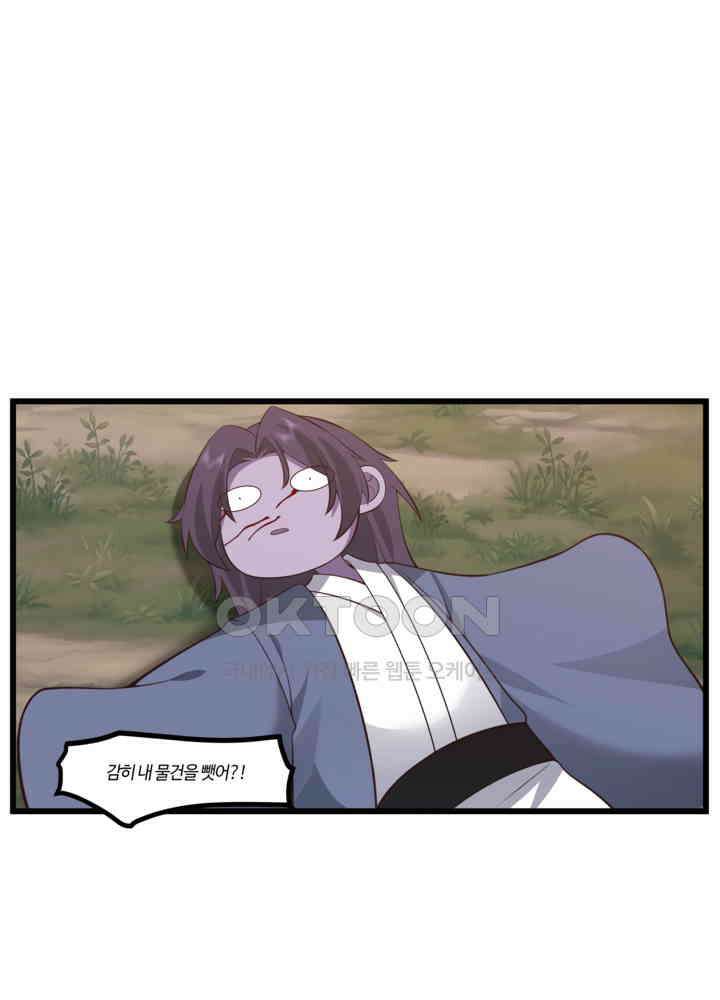 혼돈의 연단사 417 28
