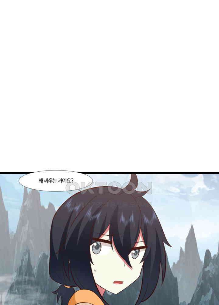 혼돈의 연단사 417 33