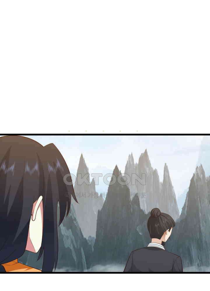 혼돈의 연단사 417 38