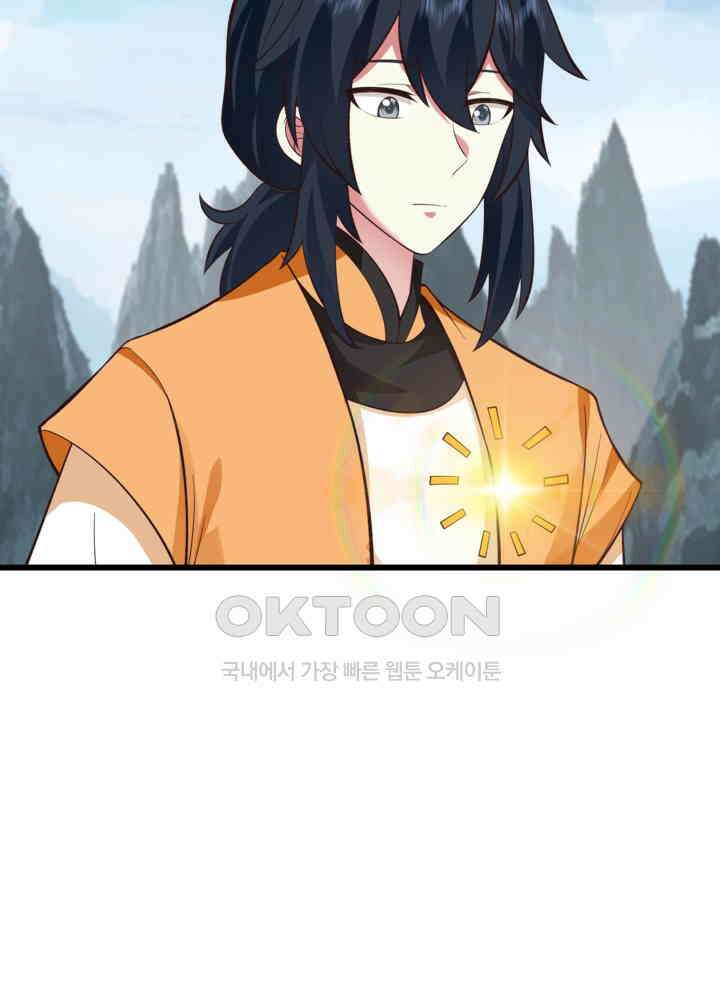 혼돈의 연단사 417 40