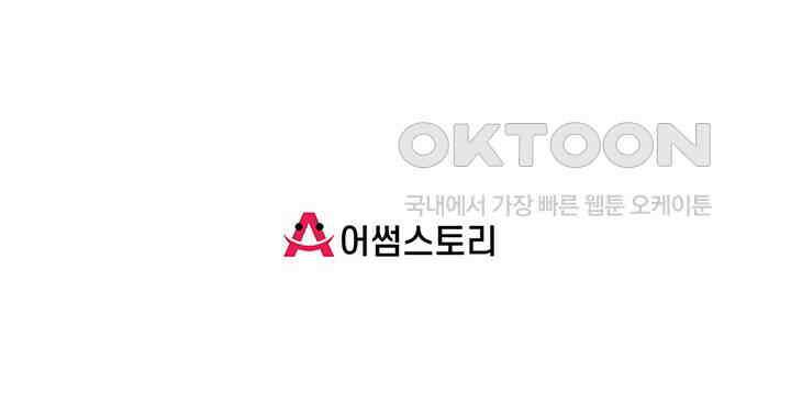 혼돈의 연단사 417 46