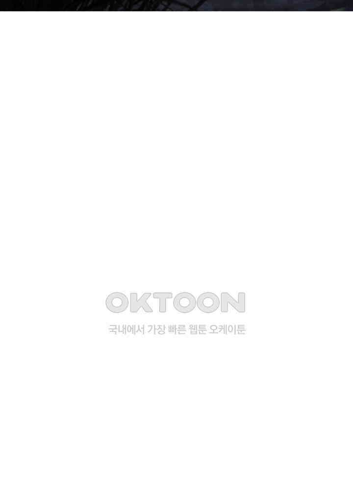 혼돈의 연단사 424 8