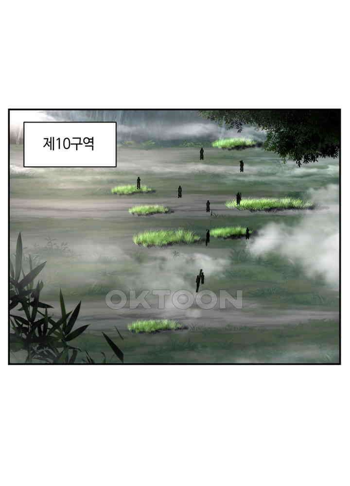 혼돈의 연단사 424 9
