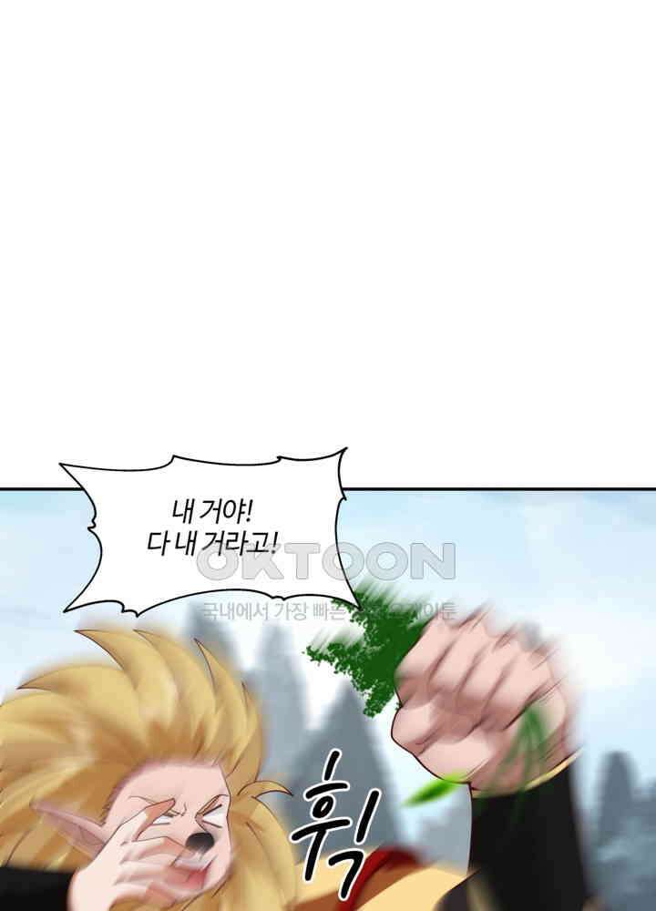 혼돈의 연단사 424 10