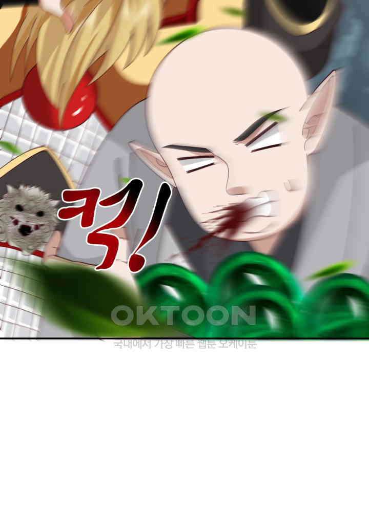 혼돈의 연단사 424 11