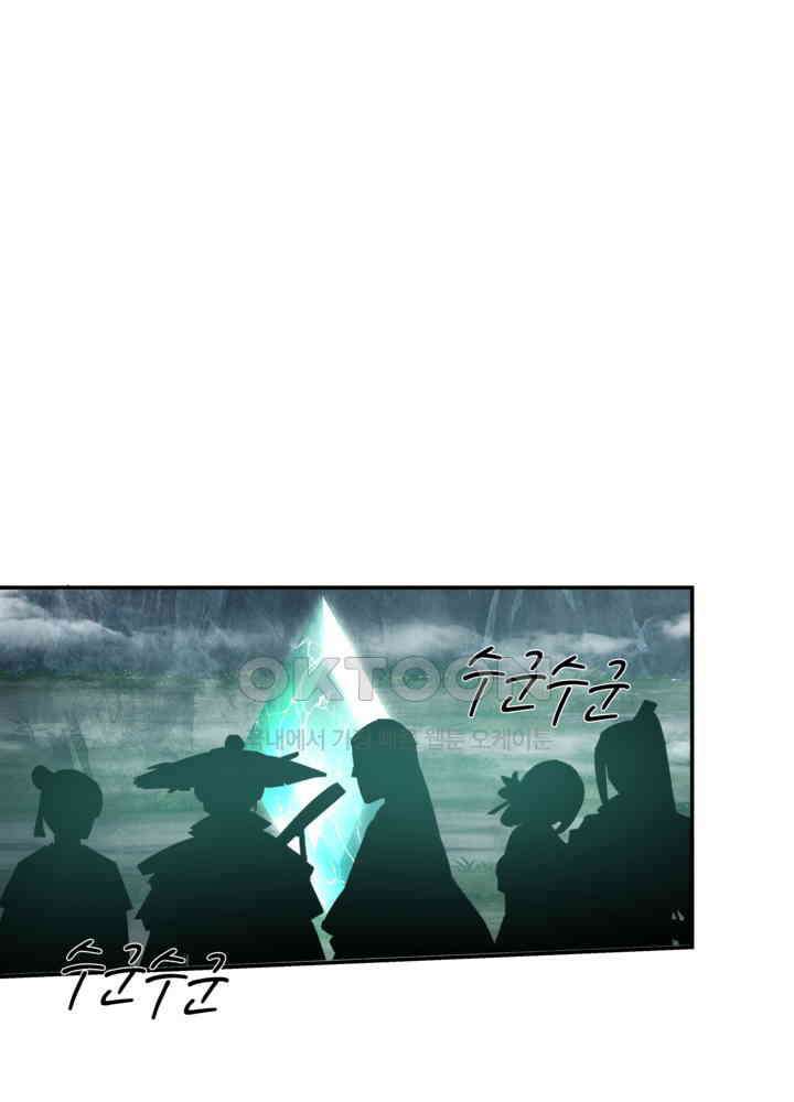 혼돈의 연단사 424 12