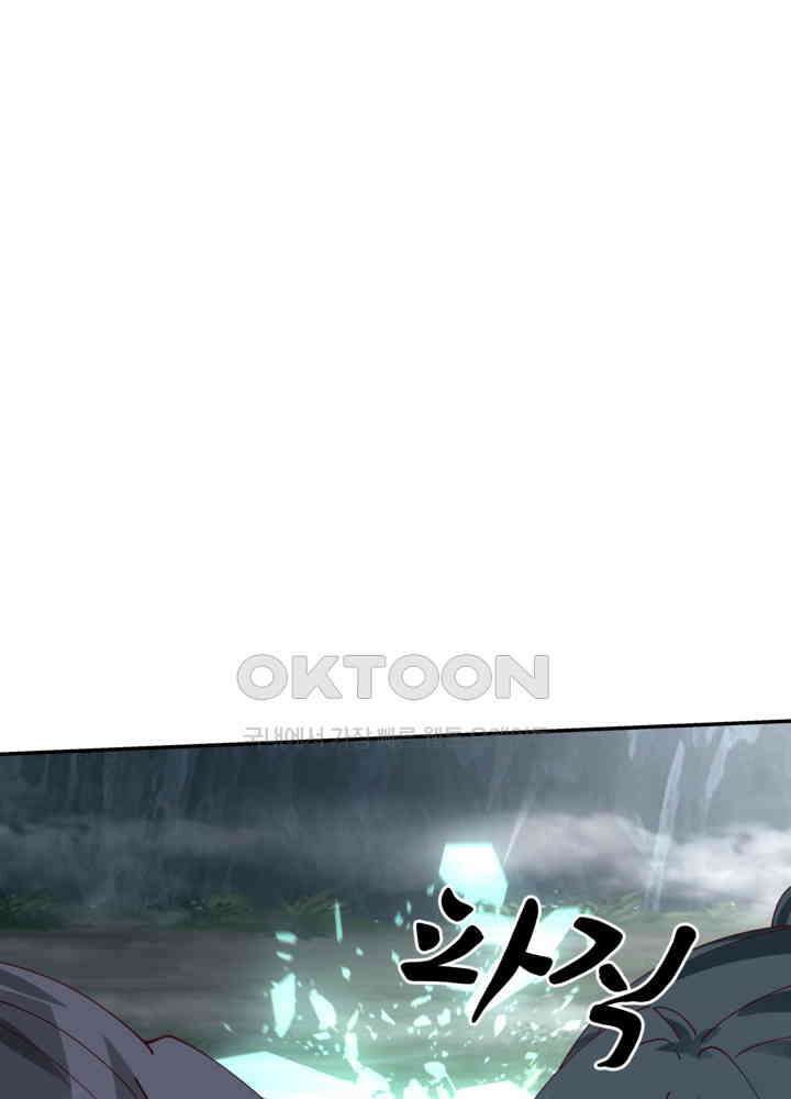 혼돈의 연단사 424 13