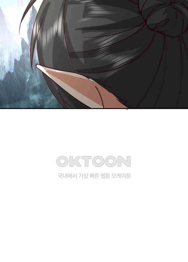 혼돈의 연단사 424 21