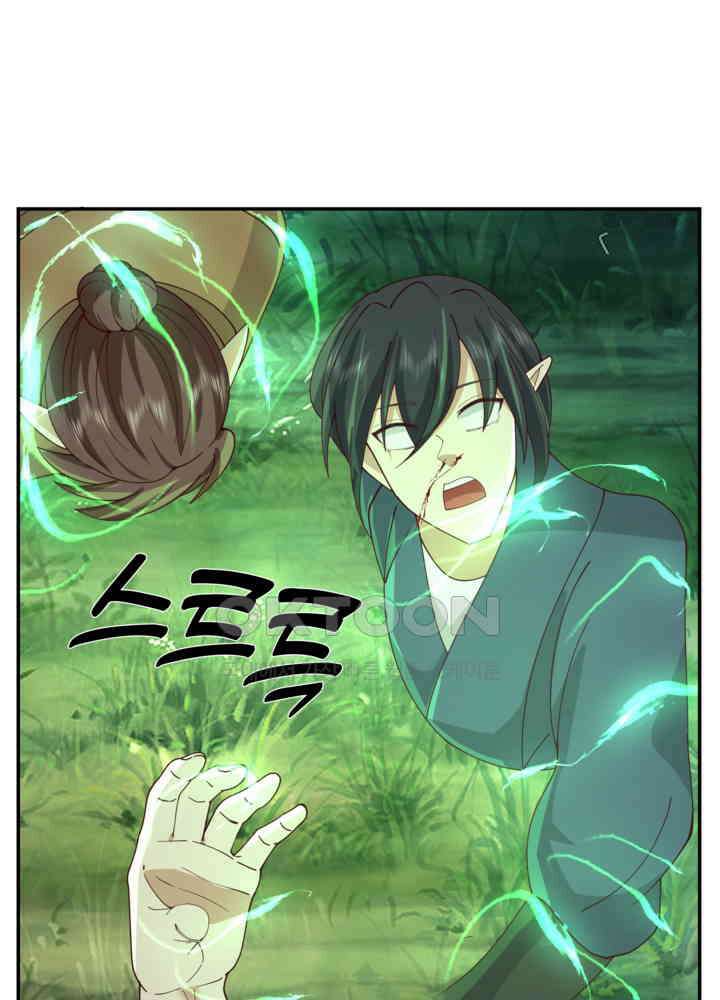 혼돈의 연단사 424 22
