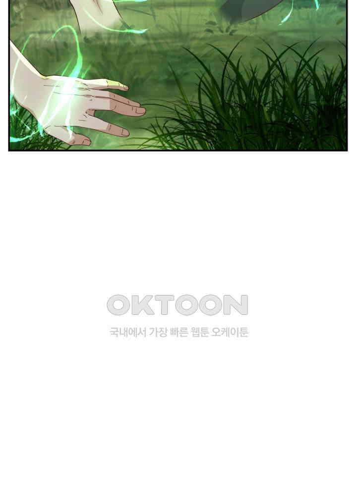 혼돈의 연단사 424 23