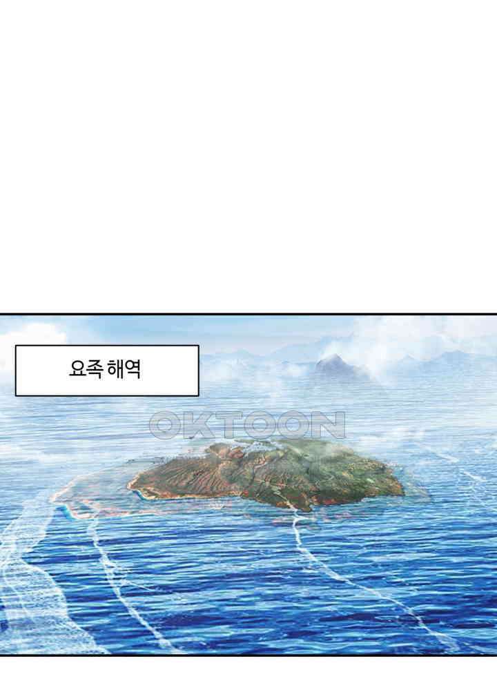 혼돈의 연단사 424 24