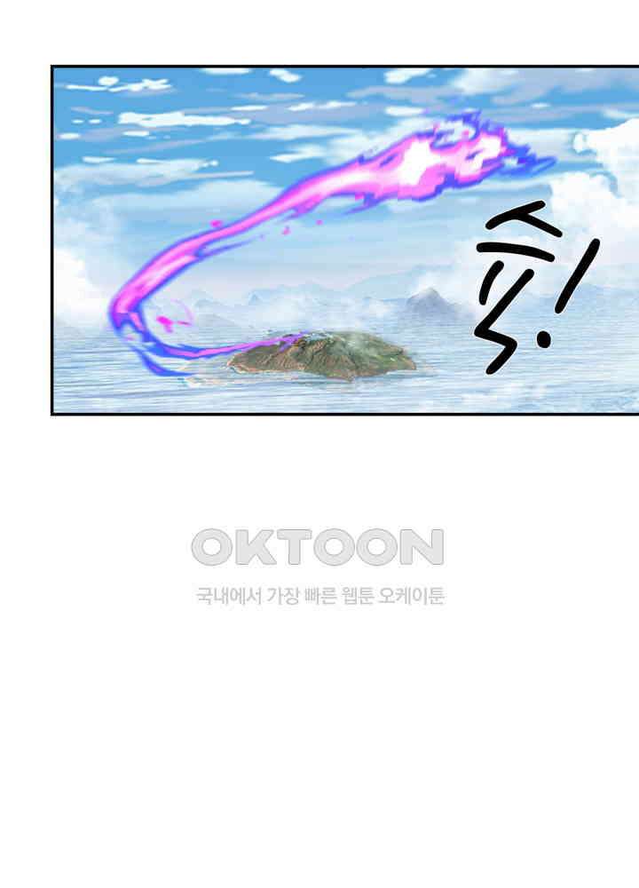 혼돈의 연단사 424 30