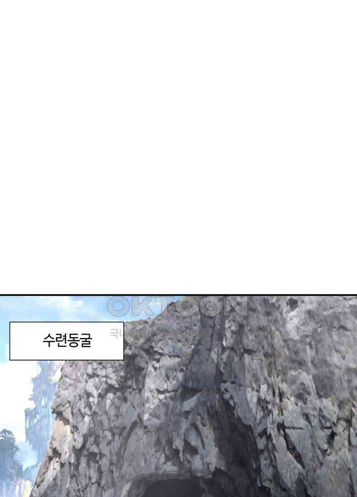 혼돈의 연단사 424 31