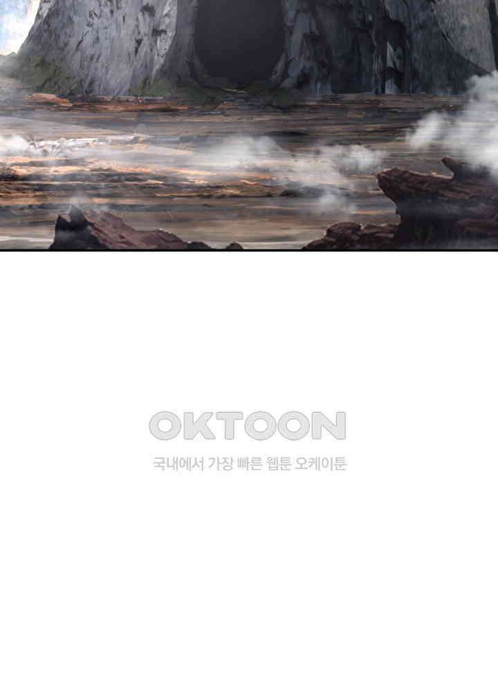 혼돈의 연단사 424 32