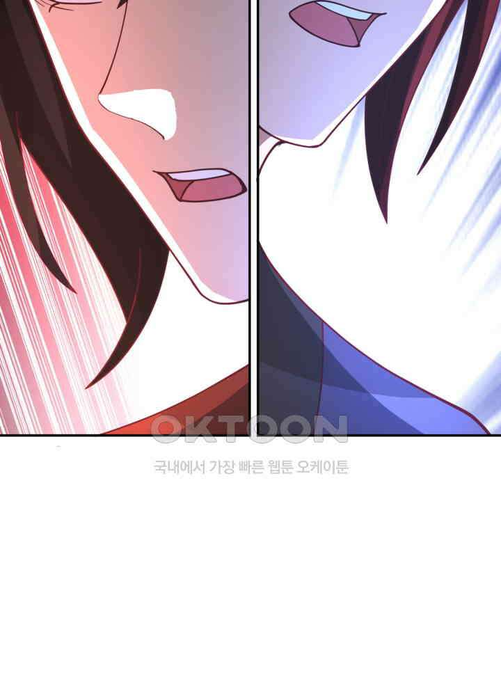 혼돈의 연단사 424 34