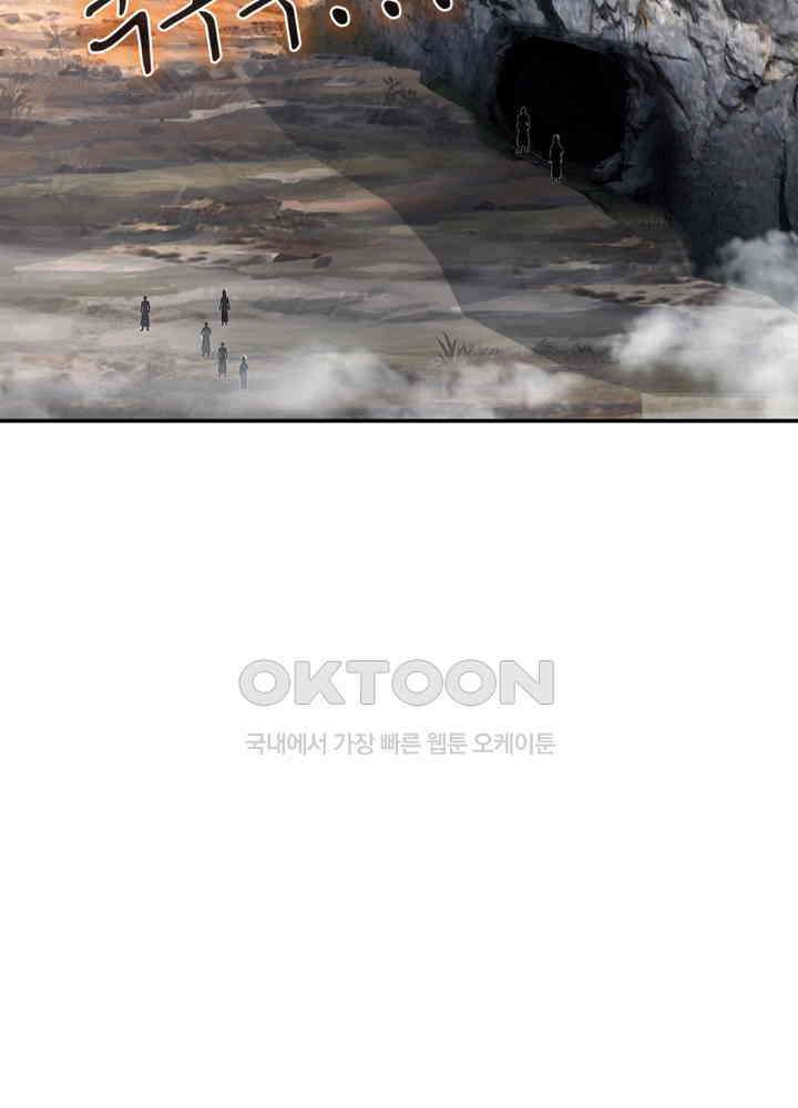 혼돈의 연단사 424 37