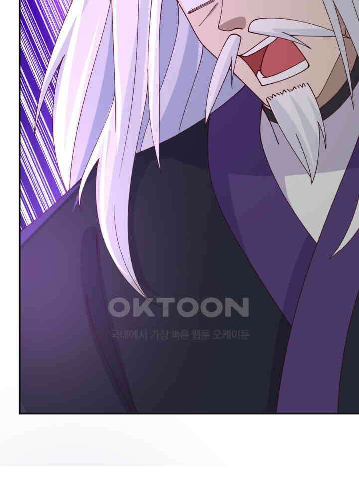 혼돈의 연단사 424 44