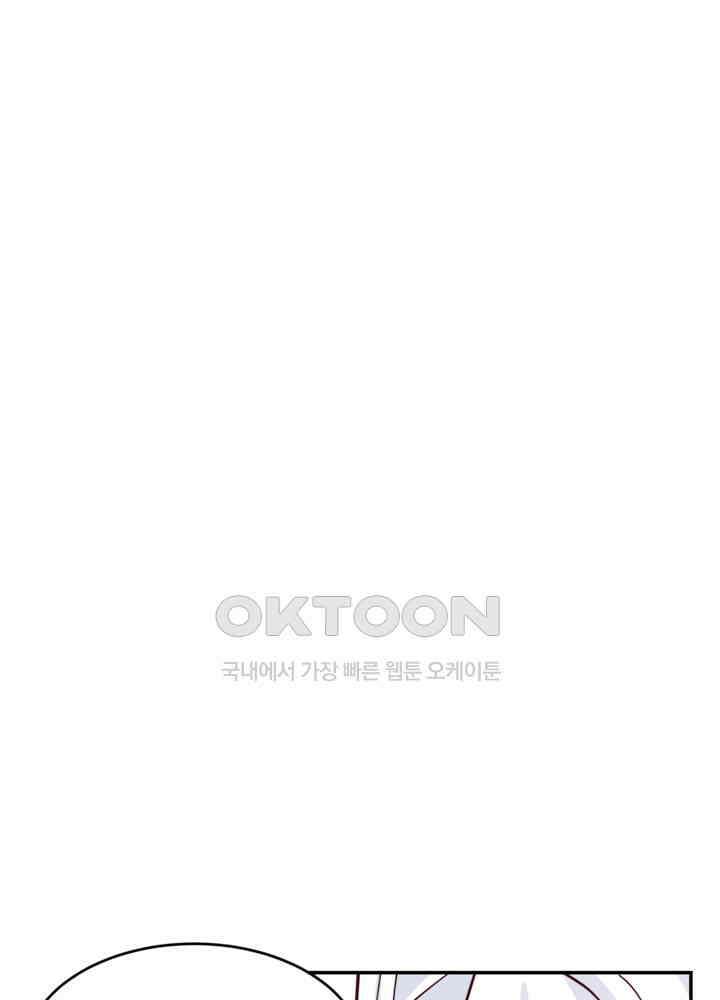 혼돈의 연단사 424 47