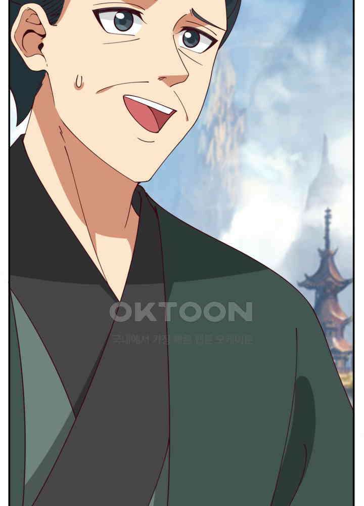 혼돈의 연단사 424 50