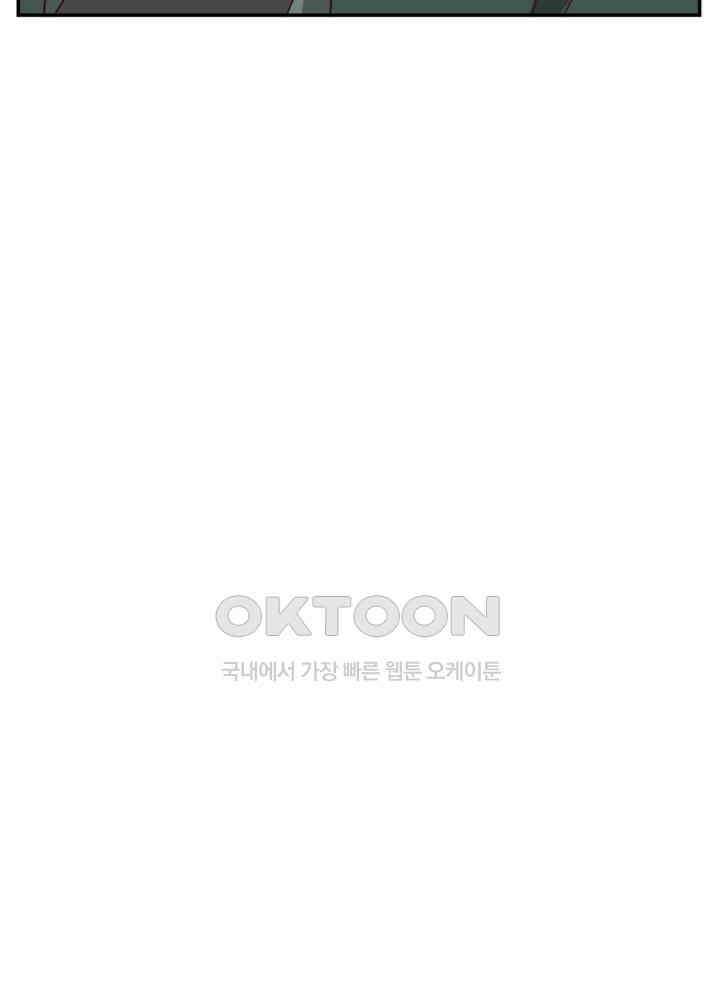 혼돈의 연단사 424 51