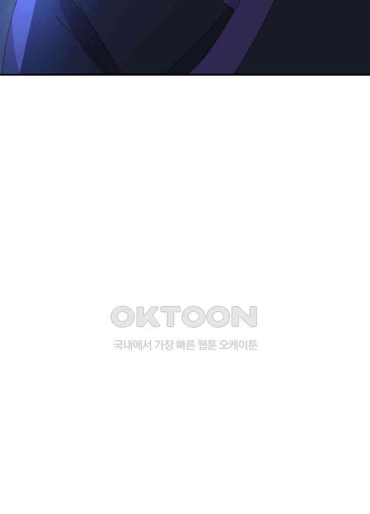 혼돈의 연단사 424 53