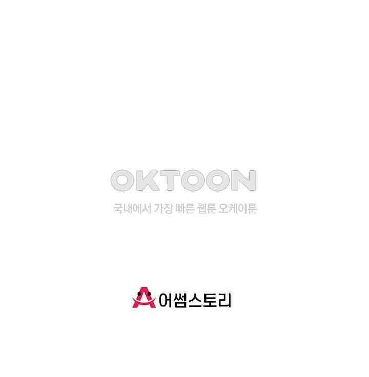혼돈의 연단사 424 54