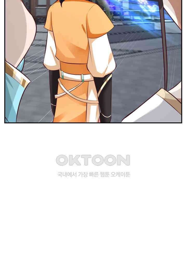 혼돈의 연단사 441 5