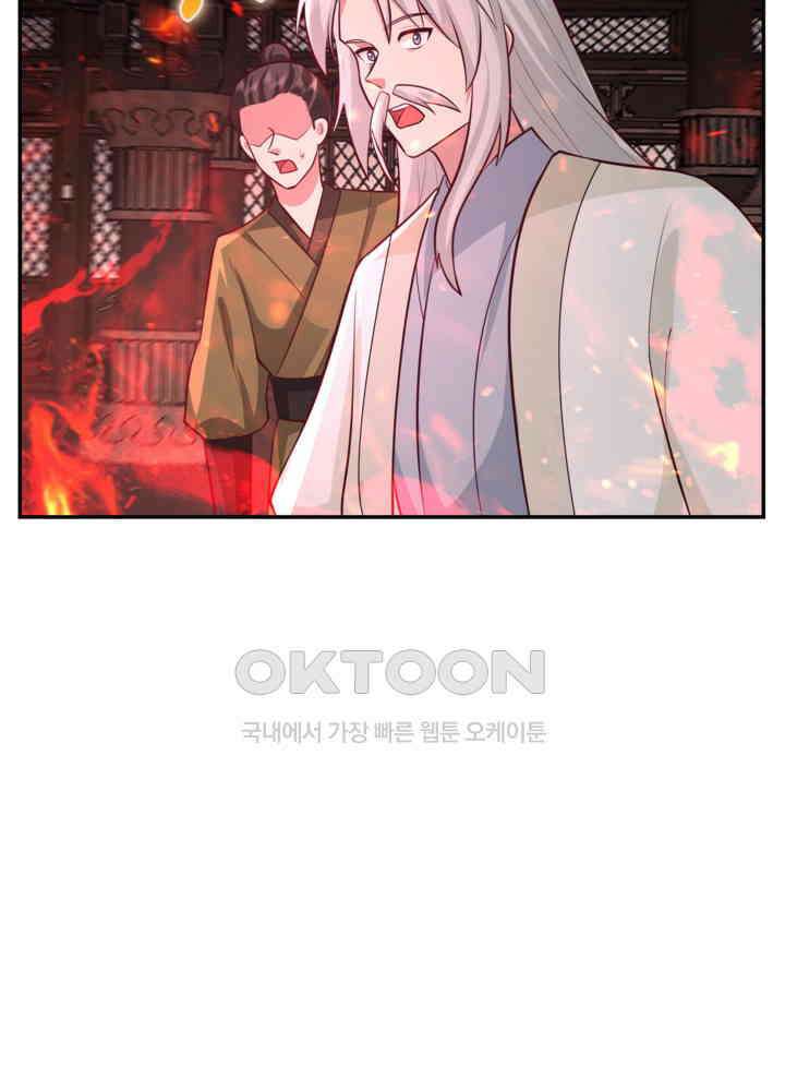 혼돈의 연단사 441 19