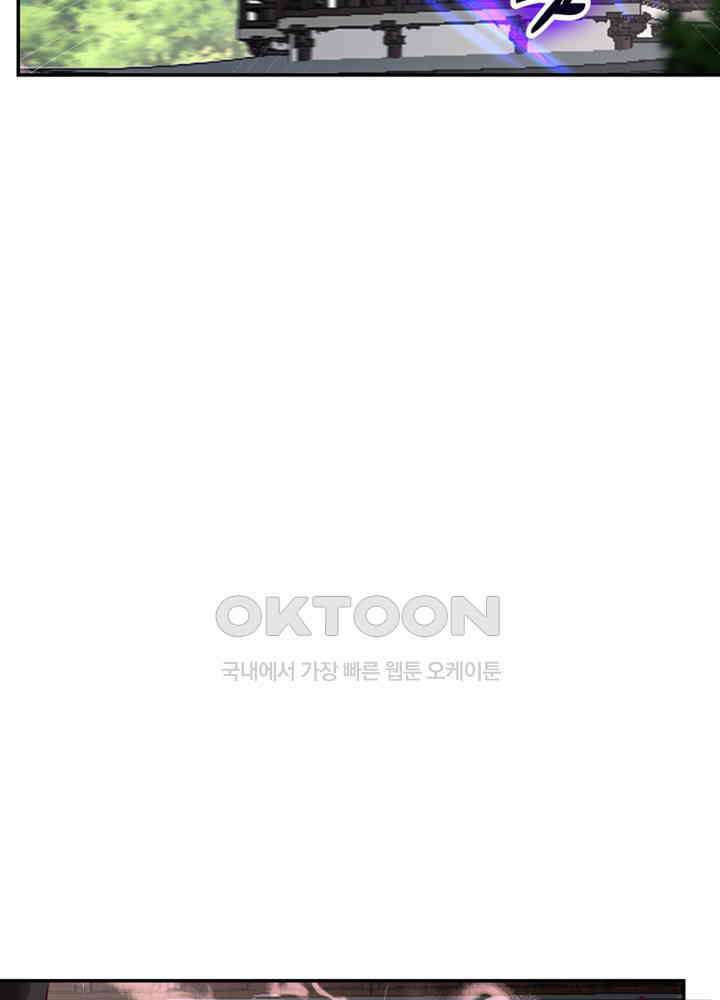 혼돈의 연단사 441 26