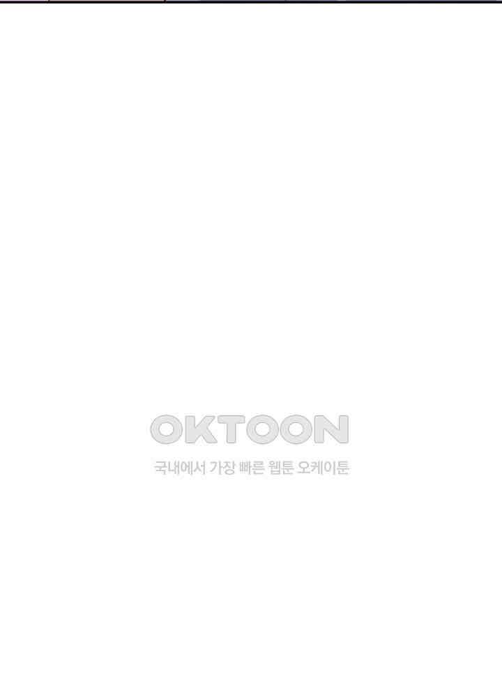 혼돈의 연단사 441 36