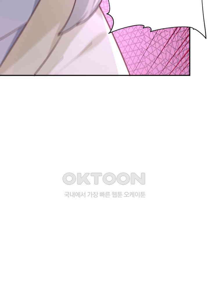 혼돈의 연단사 441 45