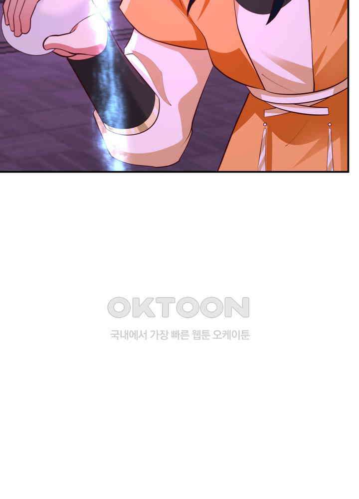 혼돈의 연단사 447 10