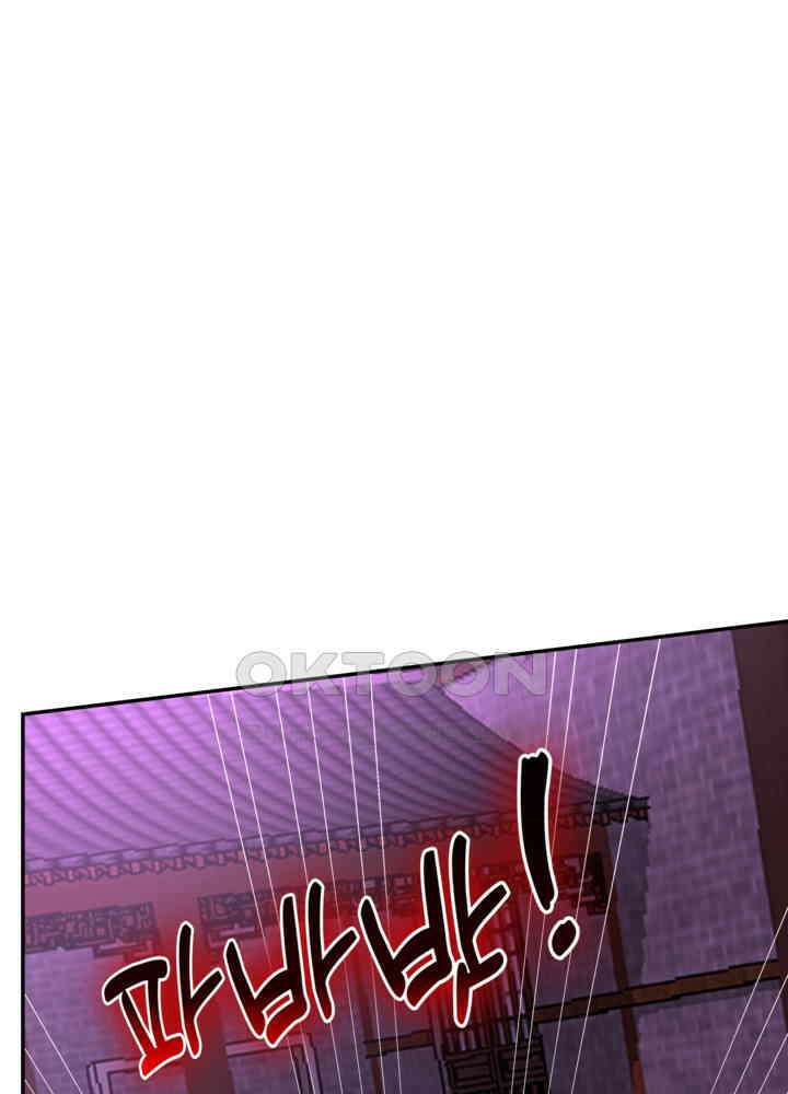 혼돈의 연단사 447 12
